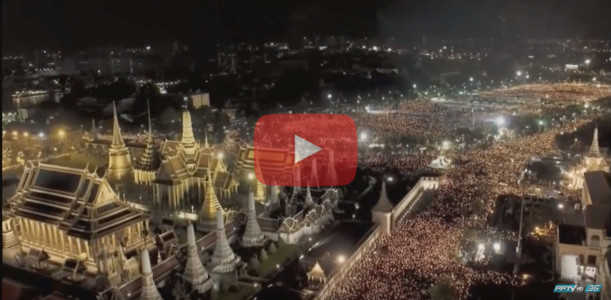 คลิปนี้คนไทยต้องดู!!! MV “เพลงสรรเสริญพระบารมี” พร้อมพระราชดำรัสของในหลวงรัชกาลที่ ๙ โดยท่านมุ้ย