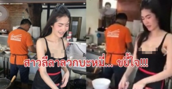 (คลิป) แค่เห็น “ลีลาลวกบะหมี่” ของน้อง พี่ก็อิ่มแล้ว!!!